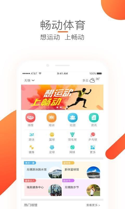 app_ v1.2.6 ׿
