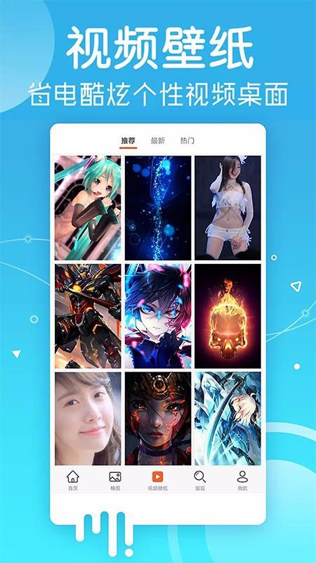 ׿ֽapp_׿ֽ v5.13.19 ֻ