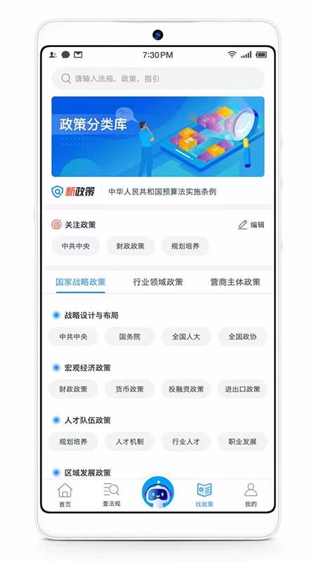 涨app_涨 v1.0 ֻ