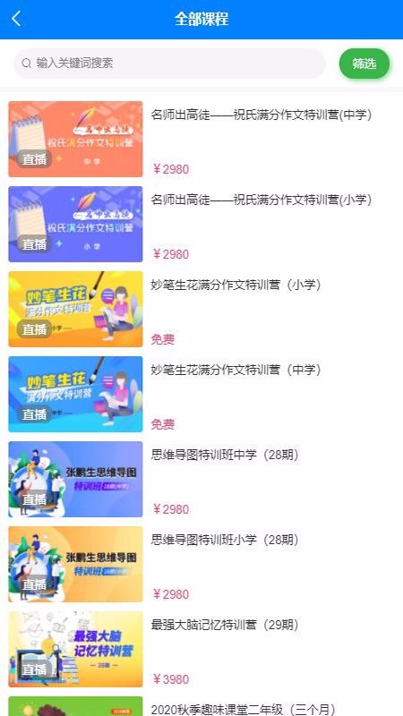 Ƹʦapp_Ƹʦ v1.01 ׿