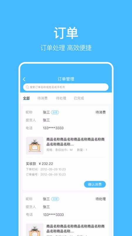 ϲ̼Ұapp_ϲ̼Ұ v3.1.00 ֻ