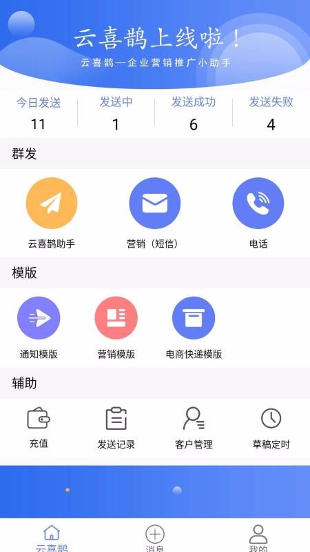 ϲȵapp_ϲȵ v1.0.0 ׿