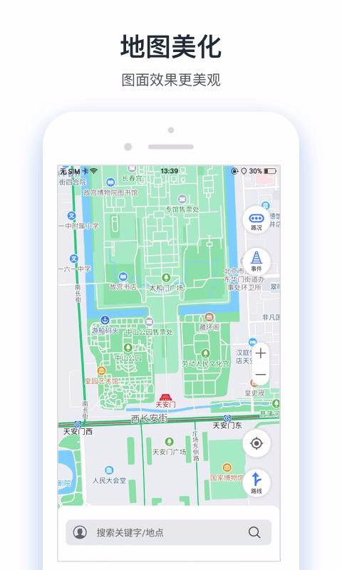 ͨapp_ͨ v7.5.2 ׿
