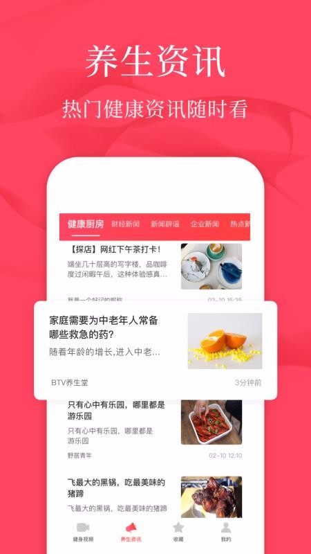 㳡ѧapp_㳡ѧ v1.1.6 ֻ