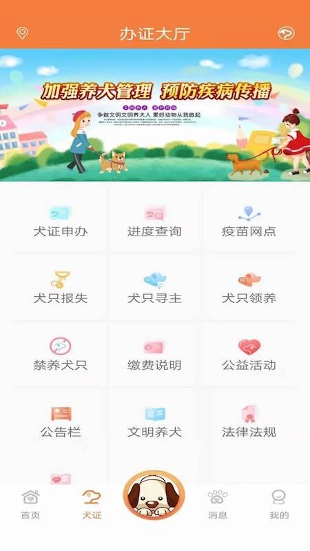 ̽צapp_̽צ v1.0.9 ׿