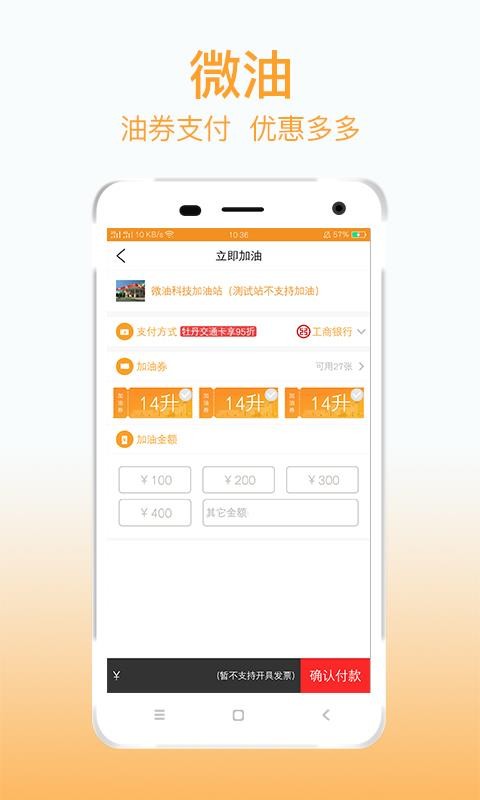 ΢app_΢ v3.8.3 ֻ
