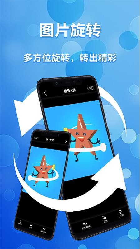 תʦapp_תʦ v1.0 ֻ
