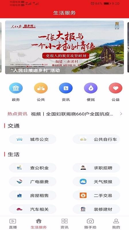 Ϫapp_Ϫ v2.2.2 ֻ