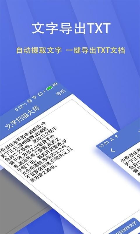 ɨʦapp_ɨʦ v5.7.3 ֻ