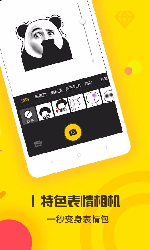 app_ v6.4.0 ׿
