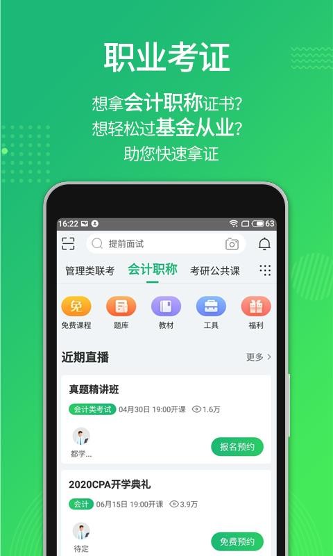 ѧapp_ѧ v4.3.6 ׿