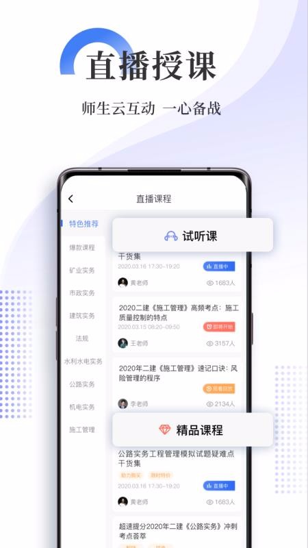 ˢⱦapp_ˢⱦ v1.0.2 ֻ
