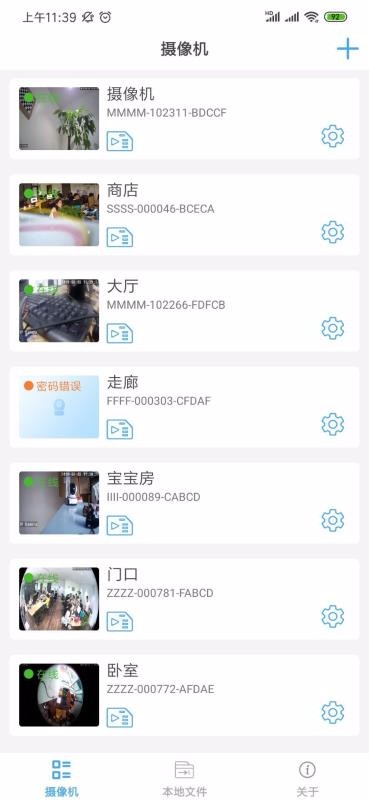 CamhiExtapp_CamhiExt v1.2.2 ֻ