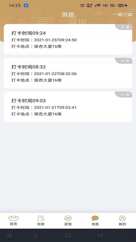 ԫǻapp_ԫǻ v2.1.6 ֻ