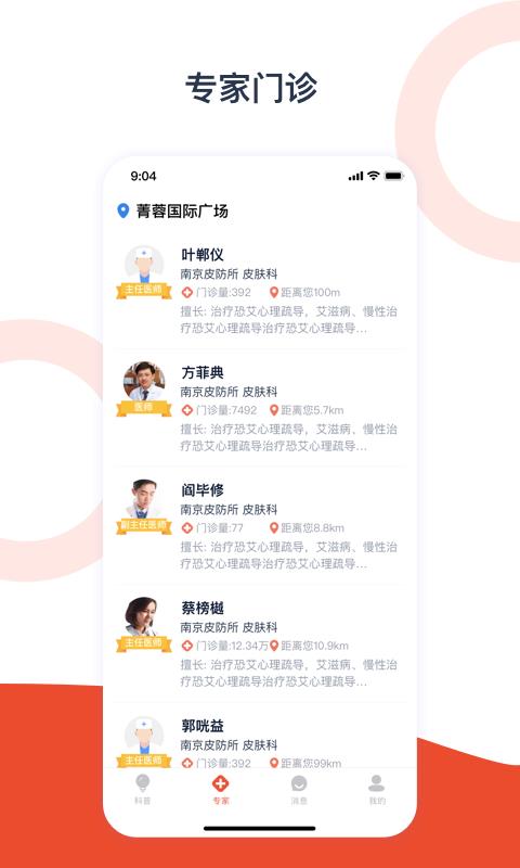 Яҽapp_Яҽ v2.10.14 ׿