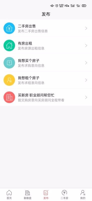 0359app_0359 v4.0.3 ׿