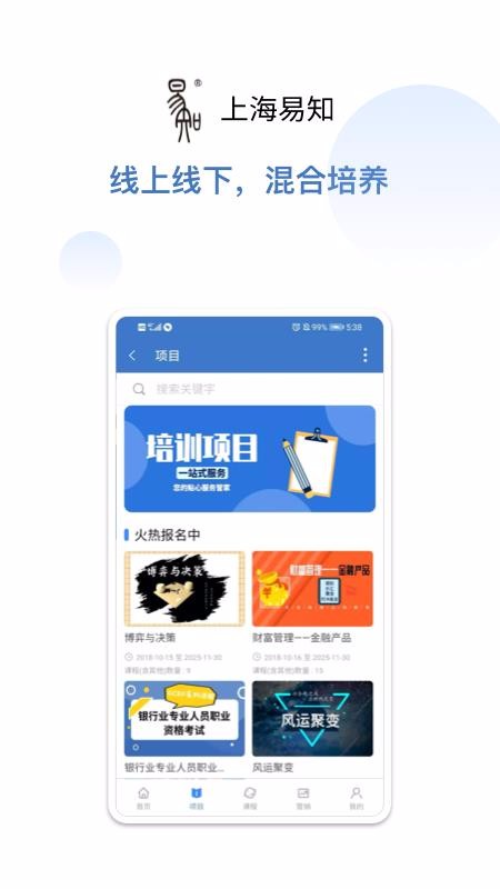 Ϻ֪app_Ϻ֪ v1.1.2 ֻ