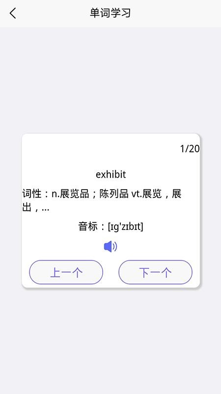 ȤӢﵥapp_ȤӢﵥ v1.0 ׿