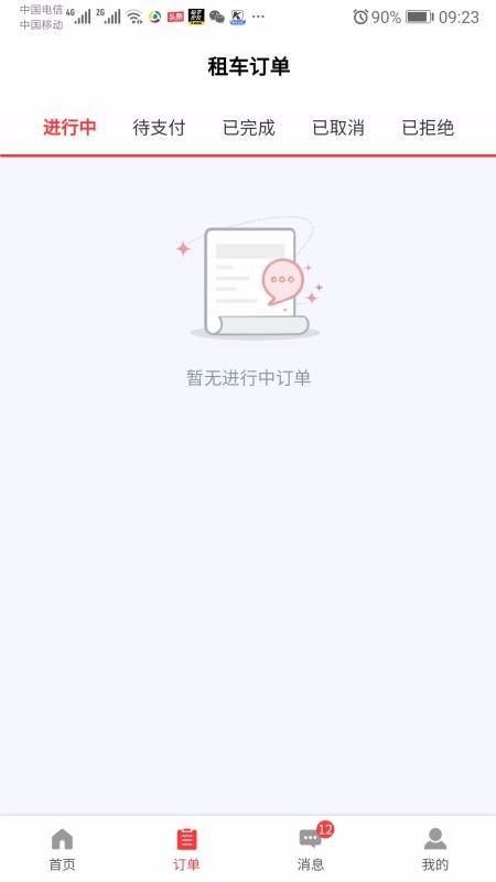 Ħвapp_Ħв v1.0.3 ֻ