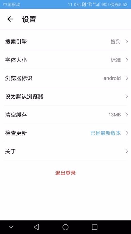 ͨapp_ͨ v2.2.5 ׿