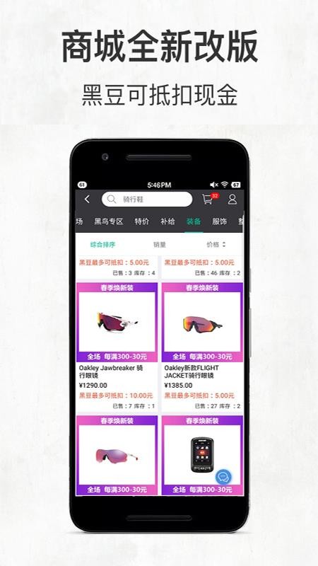 񵥳app_񵥳 v1.9.8 ׿