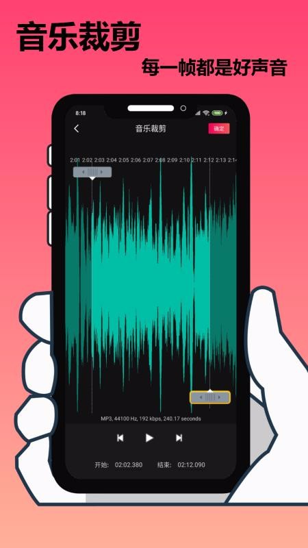 ֻʦapp_ֻʦ v1.9.6 ׿