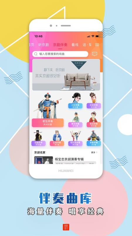 app_ v1.1.2 ֻ