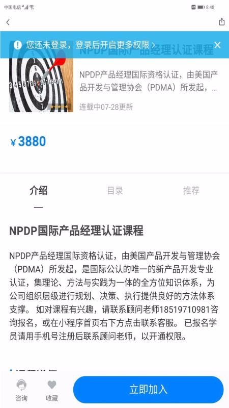 PMPapp_PMP v1.0.0 ׿