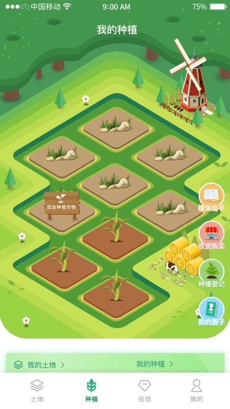 eũapp_eũ v1.7.7 ׿