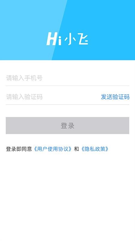 HiСapp_HiС v1.0.4 ׿