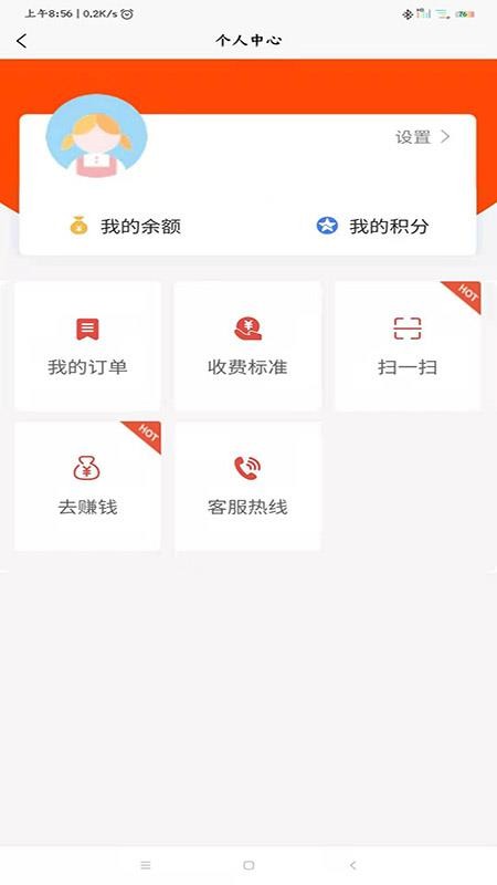 ɫapp_ɫ v1.0.2 ֻ