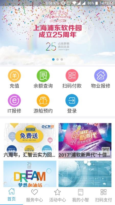 eվapp_eվ v2.7.6 ׿
