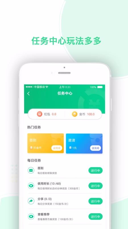 eapp_e v1.0.2 ׿