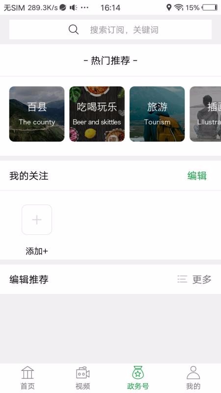 app_ v1.07 ׿