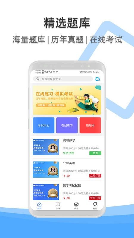 ۿapp_ۿ v1.0.18 ׿