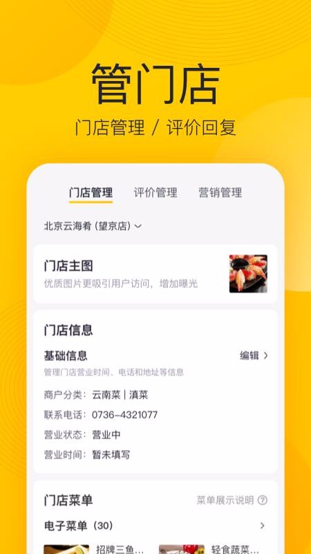 ſ걦app_ſ걦 v8.13.2 ֻ