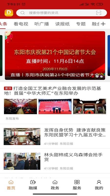 軭app_軭 v5342 ֻ