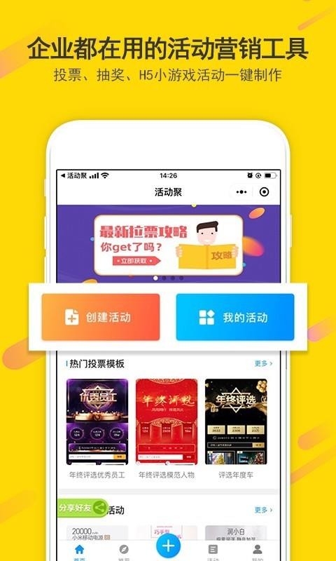 app_ v1.1.23 ֻ