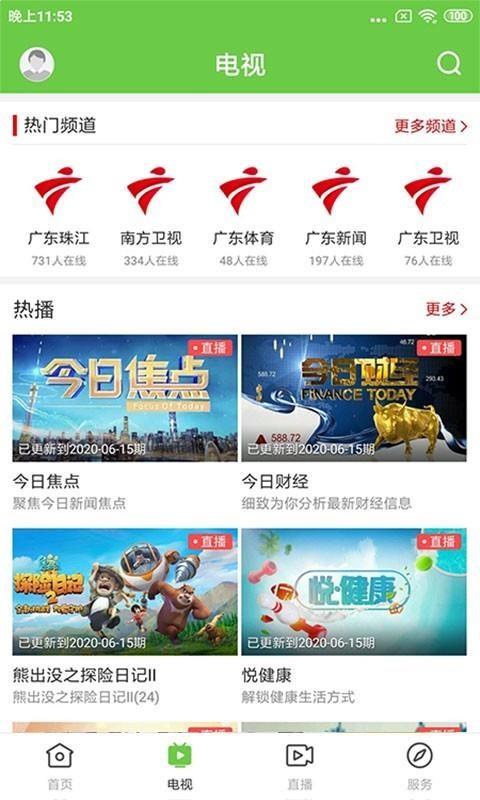 ̶Դapp_̶Դ v1.0.1 ֻ