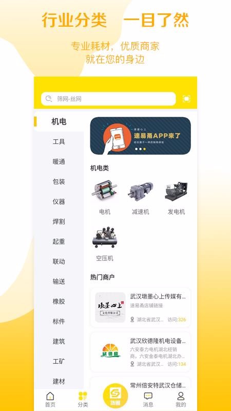 app_ v1.2.9 ֻ