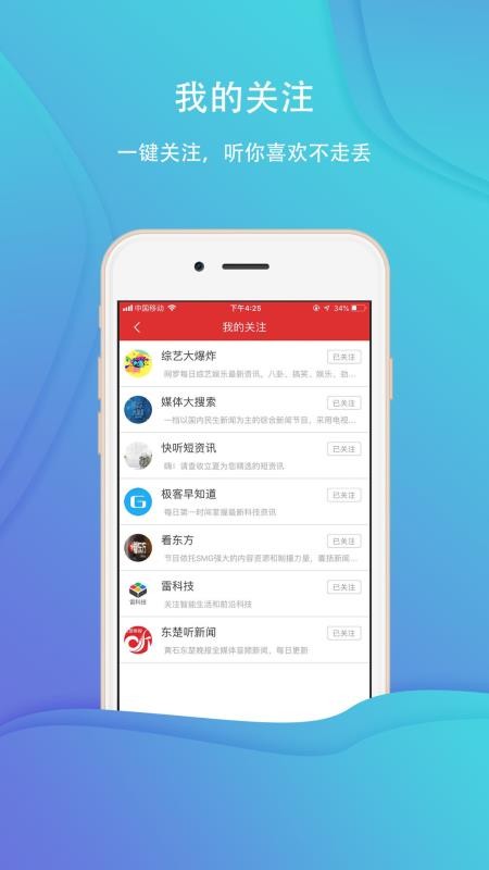 ͷapp_ͷ v3.0.9 ׿