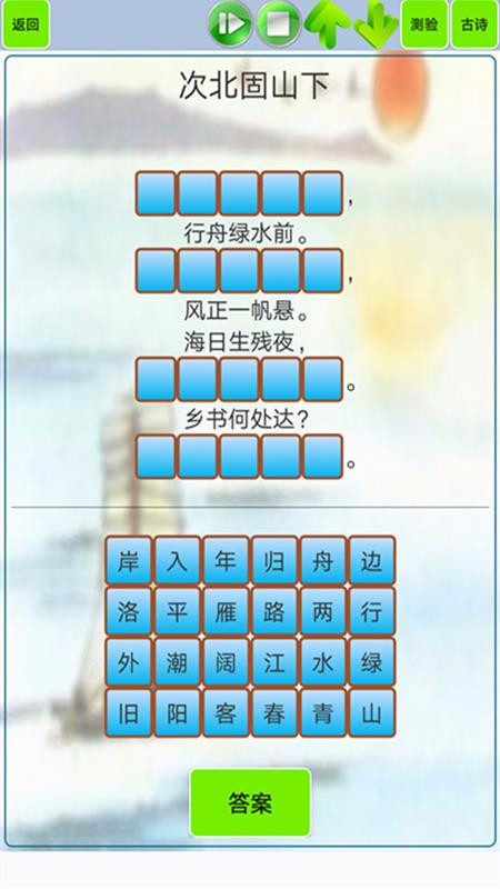 رʫapp_رʫ v1.12 ֻ