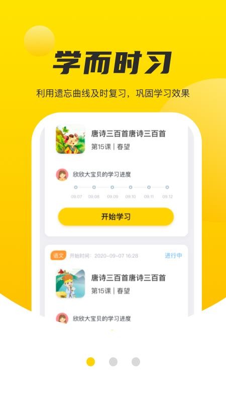Ƭѧapp_Ƭѧ v1.0.4 ׿
