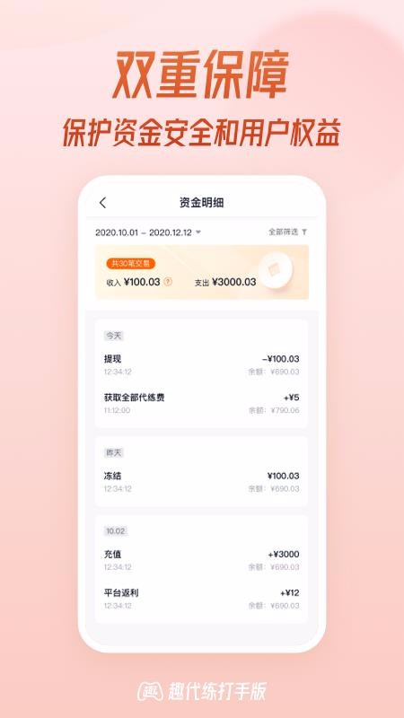 Ȥְapp_Ȥְ v1.1.2 ׿