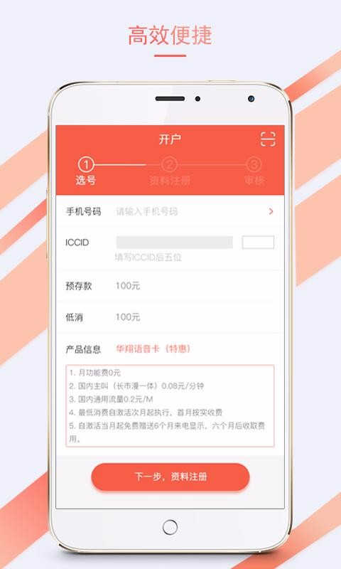 app_ v1.1.14 ׿