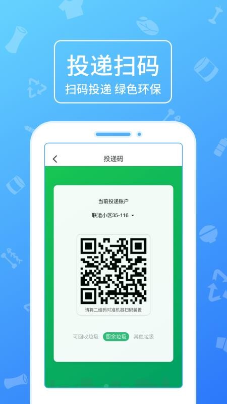 ֺapp_ֺ v5.0.10.18 ׿