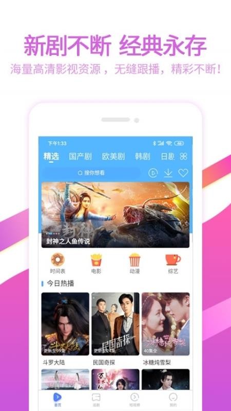 6080app_6080 v1.3 ׿