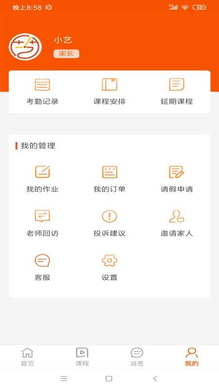 ʱapp_ʱ v1.0.5 ׿