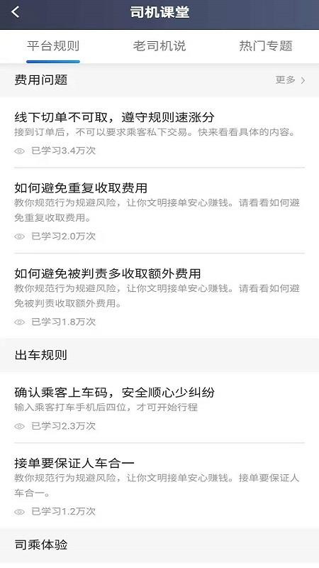˾app_˾ v4.40.5.0013 ֻ