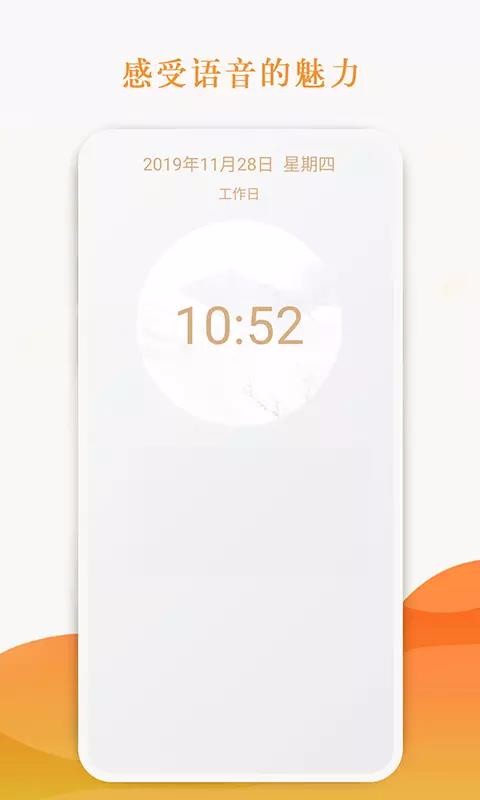 app_ v2.2.116 ׿